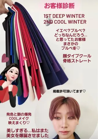 Light Produce名古屋のその他イメージ