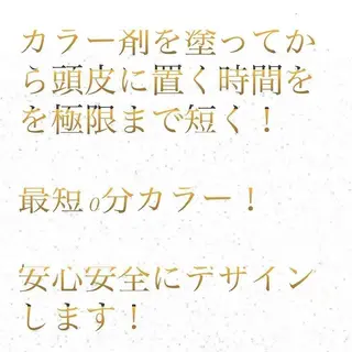 ロング カラー 髪の病院ルーミールーム所属・髪の病院  ルーミールームのヘアスタイル