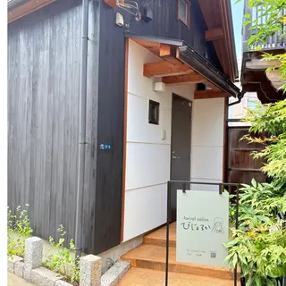 facialsalonびじょるか所属・まつもと かずこのエステ・リラクイメージ