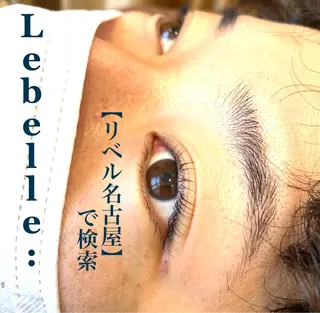 マツエク・マツパ アイブロウ 次世代まつげパーマは 『リベル名古屋』のマツエク・マツパデザイン