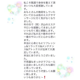 ダイエット・美肌ケア fleurのエステ・リラクイメージ