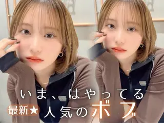 ミディアム 池袋/ボブ/ボブ矯正 髪質改善/山本のヘアスタイル