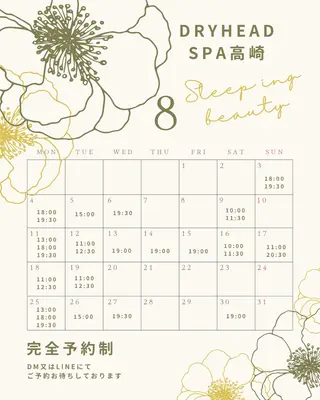 DRY HEAD SPA高崎所属・HEAD💆‍♀️ mikikoのエステ・リラクイメージ