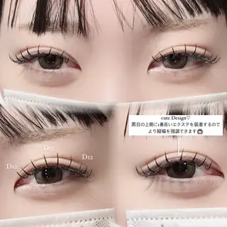 マツエク・マツパ 長谷川 湖虹のマツエク・マツパデザイン