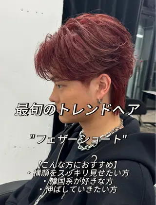 ショート カラー メンズ Pia/KIRIA /福岡美容室のヘアスタイル