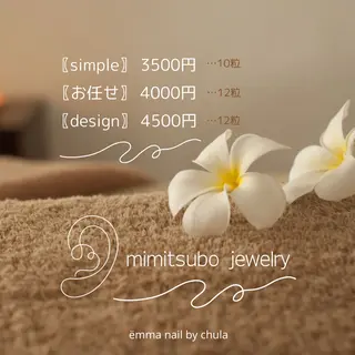 ëmma nail_ by chulaのネイルデザイン