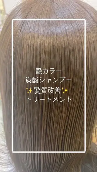 セミロング カラー 艶質改善/縮毛矯正 ササキナツミのヘアスタイル