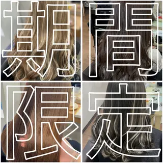 ロング DOTE hair make【ドォート】所属・限界オタク美容師 💜Natsuki☁のヘアスタイル