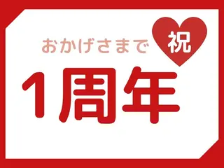 毛穴&ニキビケア 専門ルナボーテ渋谷のエステ・リラクイメージ