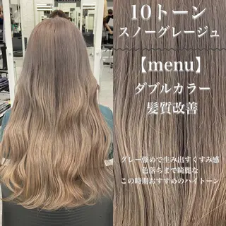 ロング カラー ヘアアレンジ トレンドモテカラー 🩷色落ちまで可愛くのヘアスタイル