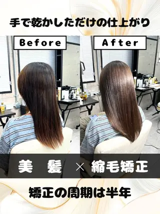 ロング カラー パーマ 東中野/縮毛矯正 髪質改善/櫻井優太郎のヘアスタイル