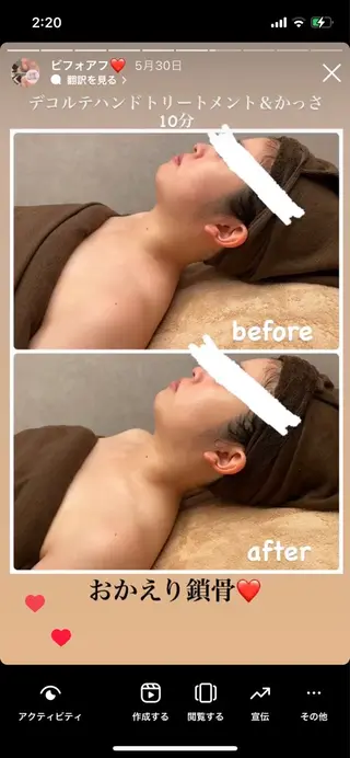 Dears /道後/フェイシャルのエステ・リラクイメージ