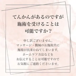 【バスト専門店 】 Kiana のエステ・リラクイメージ