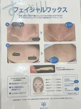 美眉&美まつ毛専門サロン　silhouette博多マルイ店所属・silhouette kanekoのマツエク・マツパデザイン