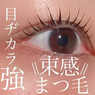 マツエク・マツパ filo所属・三谷 知代のマツエク・マツパデザイン