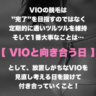 Hit. シュガーリング豊橋のエステ・リラクイメージ