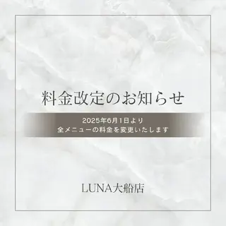 マツエク・マツパ 小筆 耀のマツエク・マツパデザイン