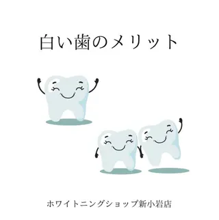 メンズ ホワイトニング ショップ新小岩店のその他イメージ