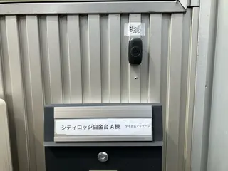 タイ古式マッサージ 白金台 目黒のエステ・リラクイメージ