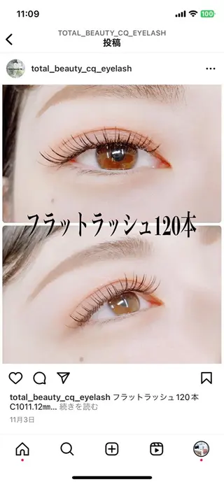 マツエク・マツパ トータルビューティー CQのネイルデザイン