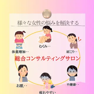 あおやまびじん 宇美店のエステ・リラクイメージ