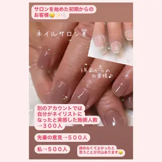 ネイル ネイルサロン翼所属・ネイルサロン 翼【仙川4分】のネイルデザイン