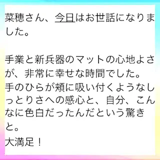 痩身リンパダイエット 隠れ家サロンチャームのエステ・リラクイメージ