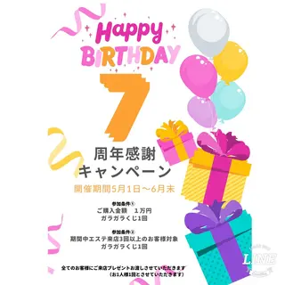 POLAポーラザビューティー桑名駅前店所属・ポーラ 桑名駅前店のエステ・リラクイメージ