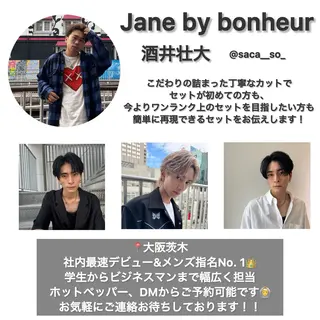 メンズ Bonheur所属・フェザーパーマ/ 曲がる矯正/酒井壮大のヘアスタイル