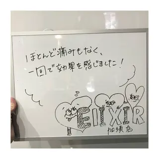 脱毛専門サロンElixir加須店所属・脱毛専門サロン Elixir　加須店のエステ・リラクイメージ
