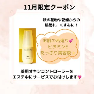 佐野 恭子のエステ・リラクイメージ