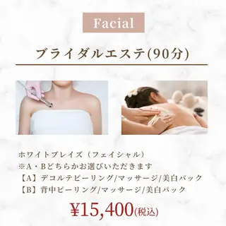 bonuru salonのエステ・リラクイメージ