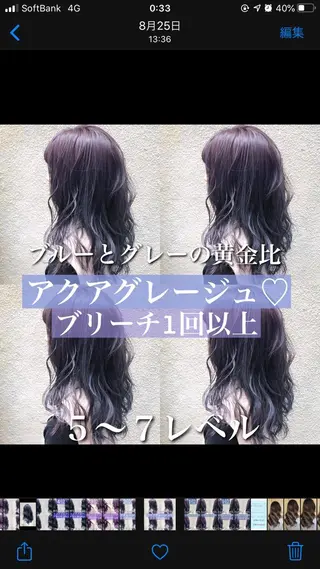 ミディアム カラー Siesta所属・📣髪質改善縮毛矯正 特化美容師｜庭田📣のヘアスタイル