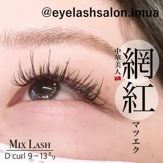 マツエク・マツパ アイラッシュサロン ☆イムア☆のマツエク・マツパデザイン