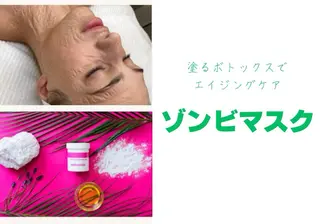 夏秋美肌サロン所属・毛穴改善フェイシャル 夏秋美肌サロンのエステ・リラクイメージ