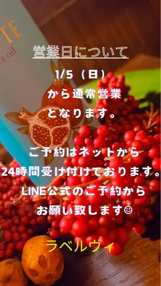 La BeIIe vie所属・LaBeIIevie ラベルヴィのマツエク・マツパデザイン