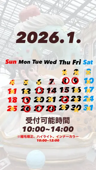 カラー 與儀 夢菜のヘアスタイル