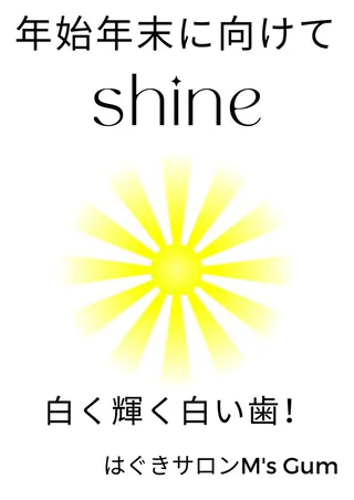 小嶋 真理子のエステ・リラクイメージ