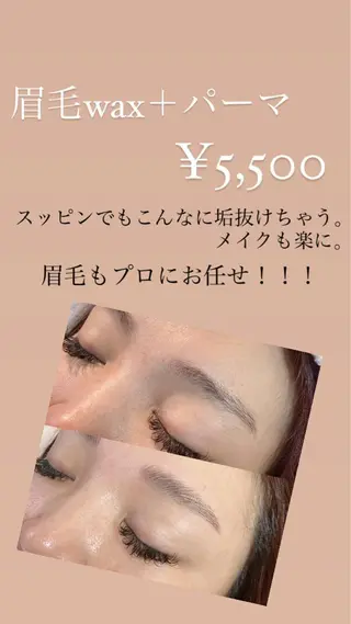 アイブロウ eyelash・aesthetic salon KANARU所属・KANARU ♡真七海♡のマツエク・マツパデザイン
