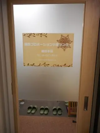 吉信 　のエステ・リラクイメージ