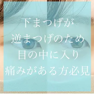 パーマ ネイル マツエク・マツパ hellO. hellO.のマツエク・マツパデザイン