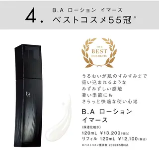 POLAクリスタルLav ie所属・POLAクリスタル Lavie進士のエステ・リラクイメージ