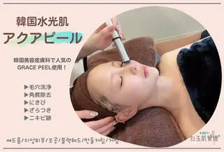 A.所属・Raviy(A.) 【痩身・韓国肌管理】のエステ・リラクイメージ