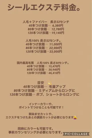 ロング ママ美容師まつげ 🤍まき🤍のマツエク・マツパデザイン