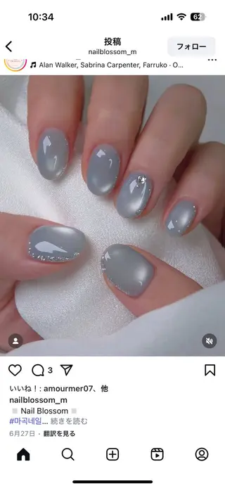 ネイル Eshin Nailのネイルデザイン
