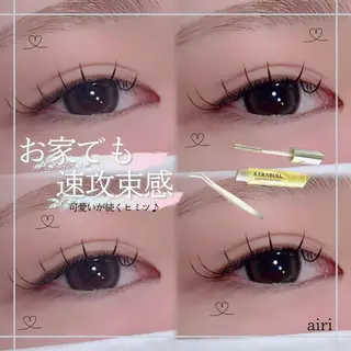 マツエク・マツパ 【CLAY新小岩】 airiのマツエク・マツパデザイン