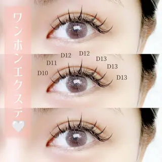 マツエク・マツパ 齋藤🕊 Lutenaのマツエク・マツパデザイン