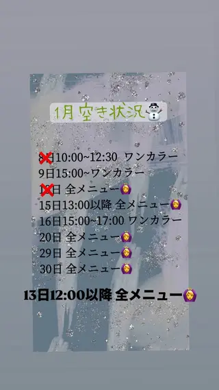 ロング カラー 韓国透明感🇰🇷 SAKURAのヘアスタイル