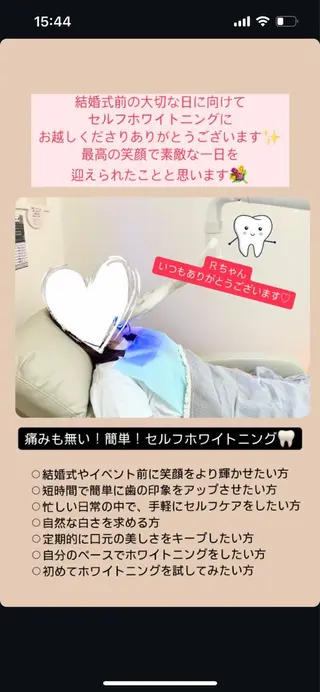 ベラージュ【美背中・ 美尻・フェイシャル】のエステ・リラクイメージ