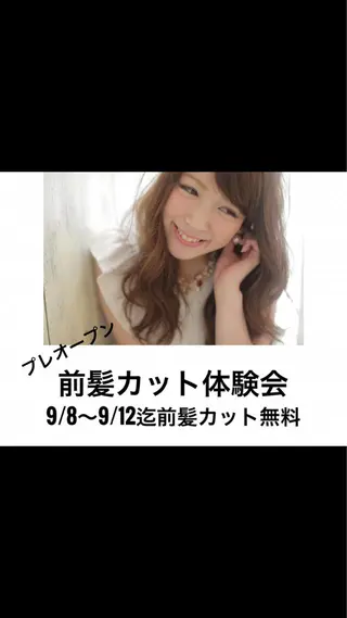 メンズ SHO担当髪質改善 東加古川アーティブのヘアスタイル